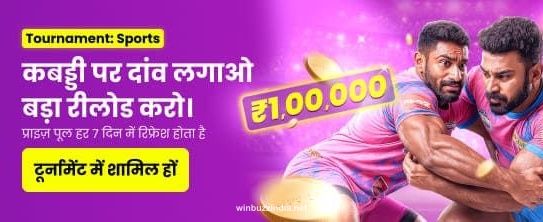 India live casino games and Kabaddi betting opportunities on Winbuzz